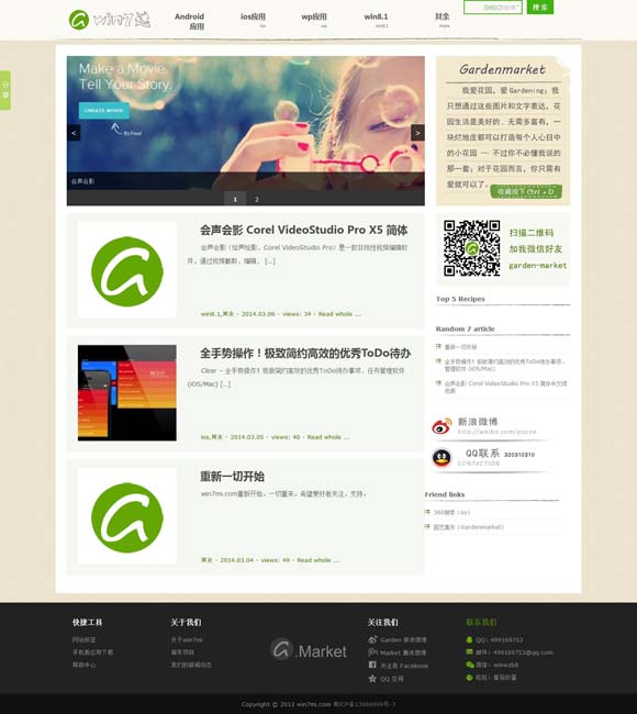 澳门开奖结果资料网 告白助攻神片《穿越时空的少女》上映 爱意生花共赴顶级心动盛宴